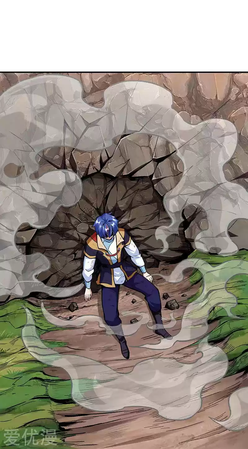 Martial Arts Reigns Chapter 256