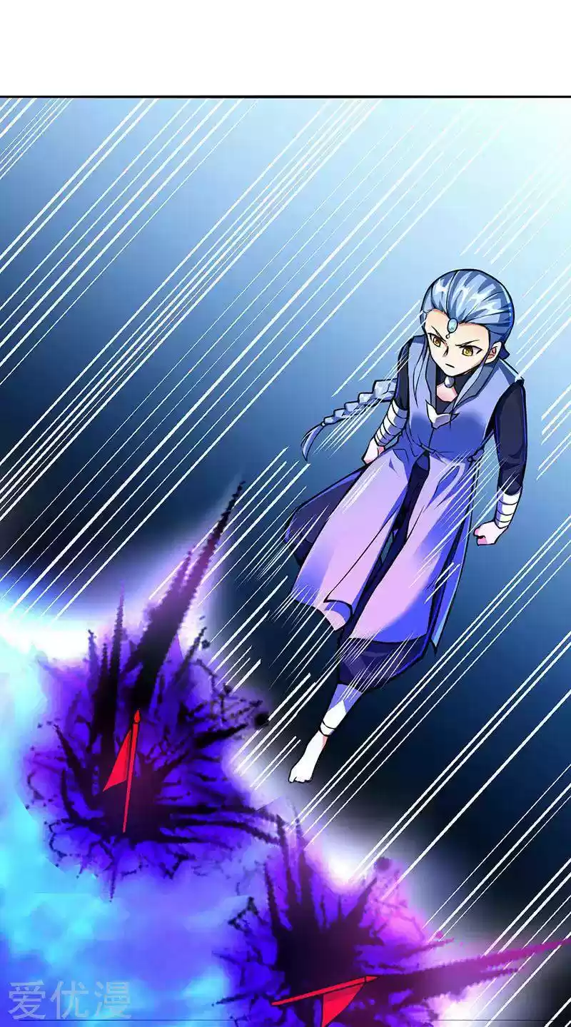 Martial Arts Reigns Chapter 256