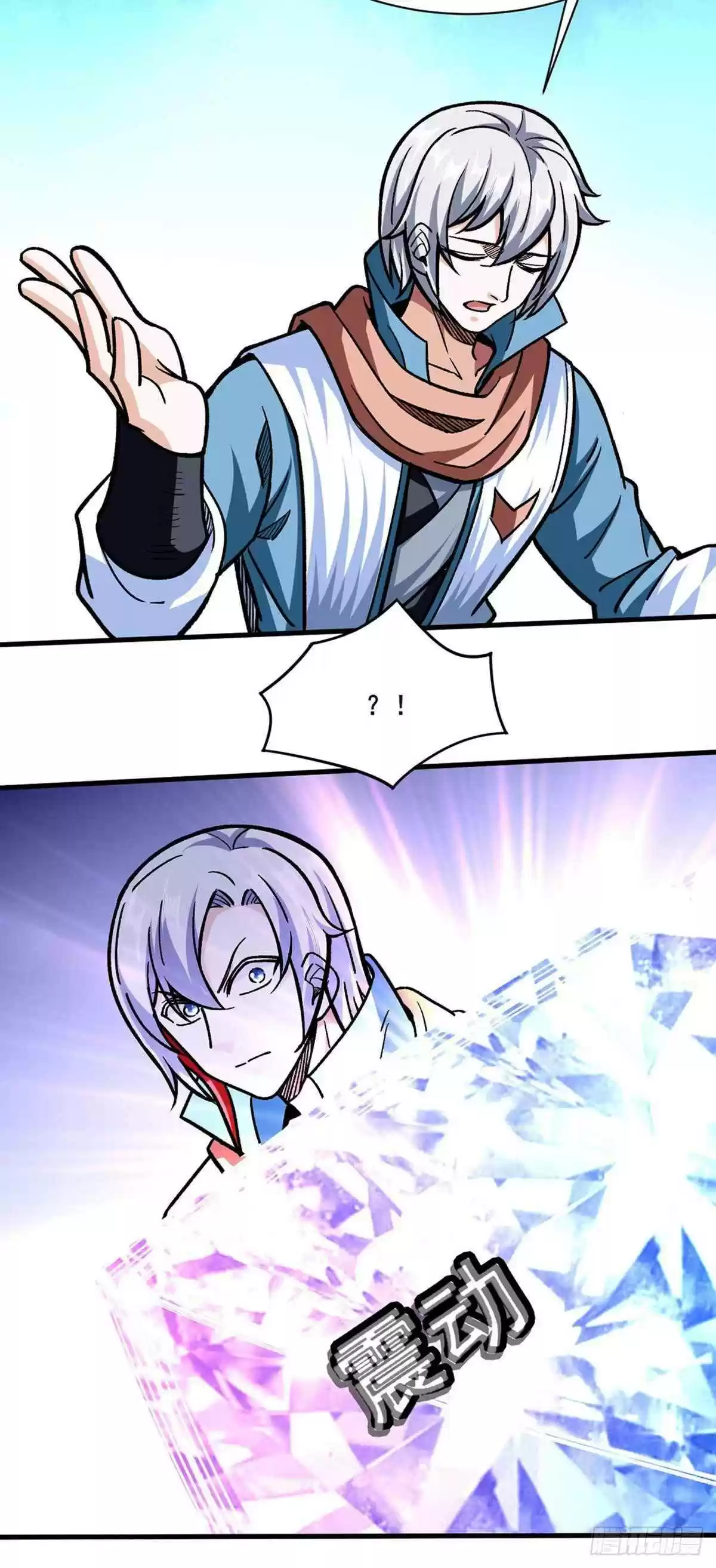 Martial Arts Reigns Chapter 316