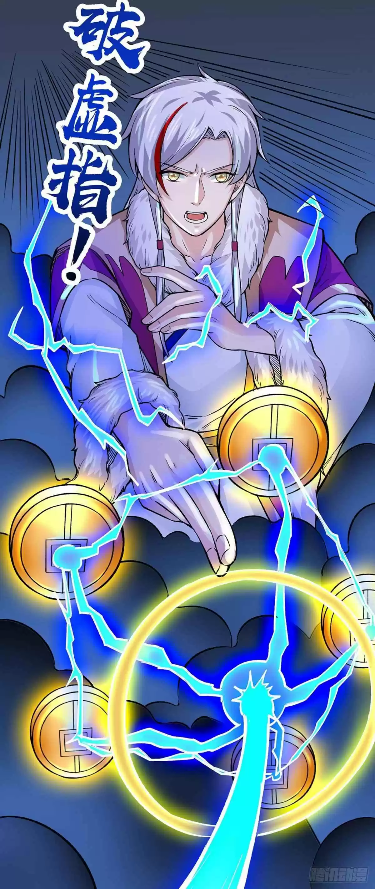 Martial Arts Reigns Chapter 324