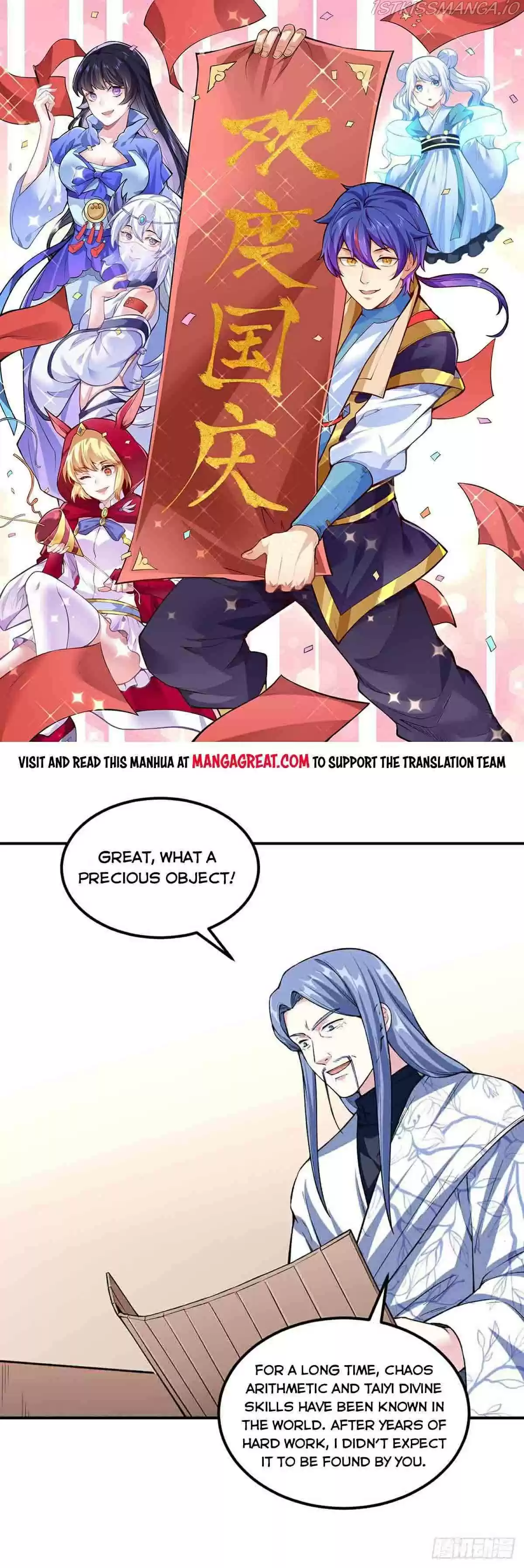 Martial Arts Reigns Chapter 345