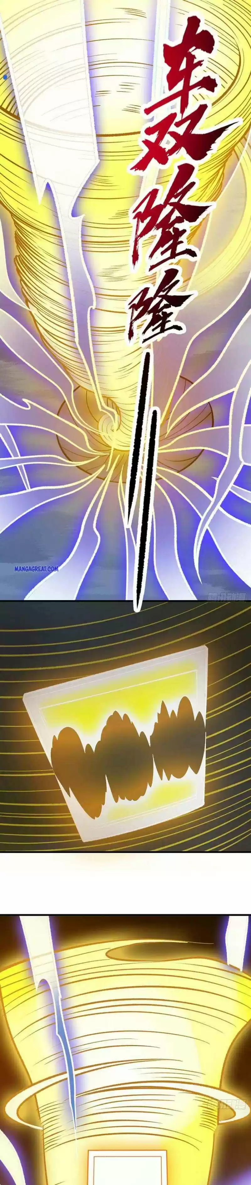 Martial Arts Reigns Chapter 391