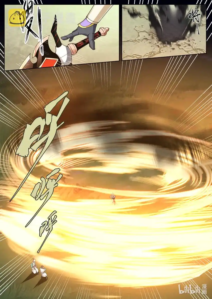 Martial God Asura 684