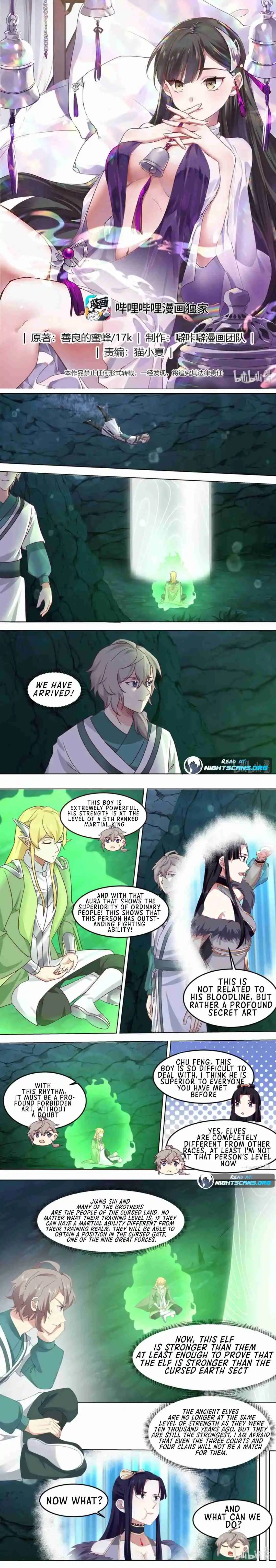 Martial God Asura 692