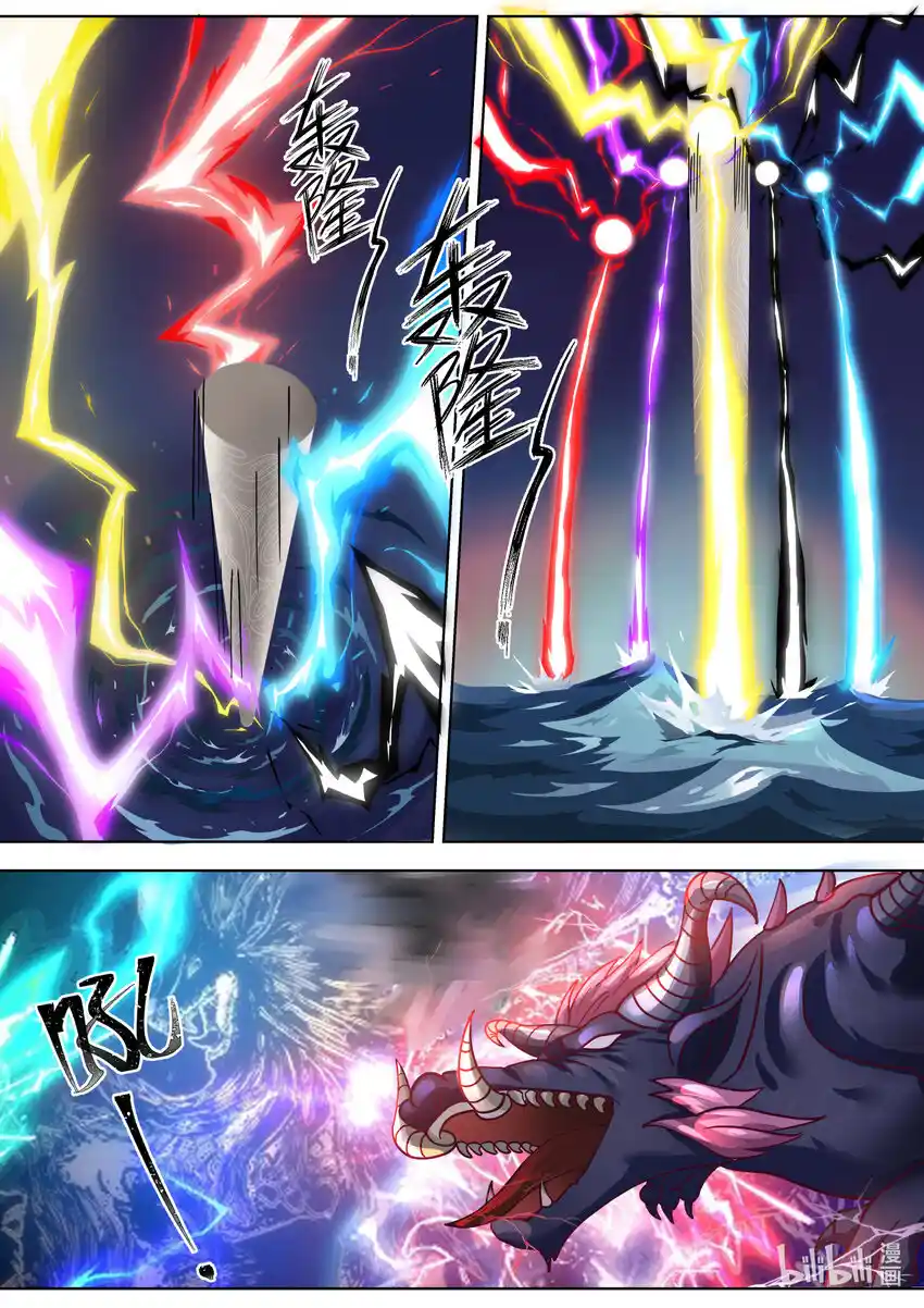 Martial God Asura 694