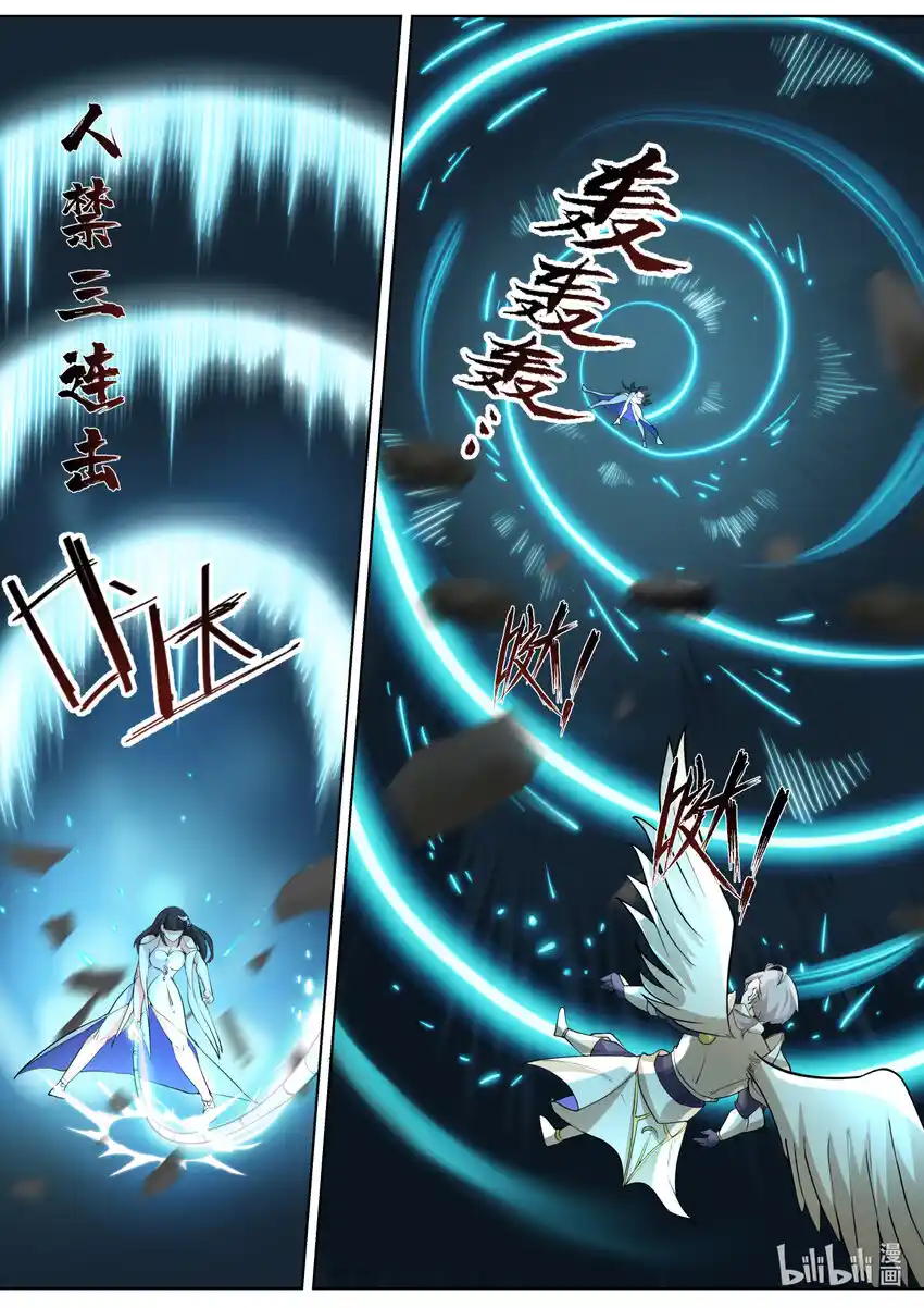 Martial God Asura 704