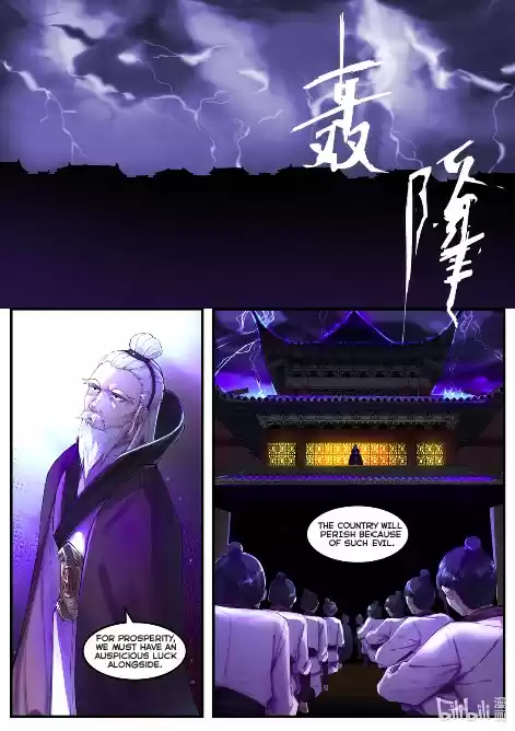 Martial God Asura Ch. 1 Outer court disciple