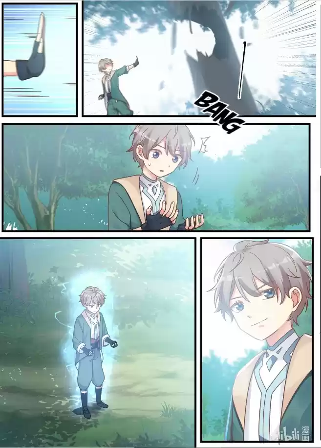 Martial God Asura Ch. 2 Beauty Elder