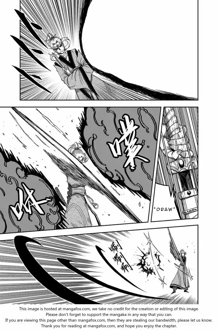 Martial God Asura Ch.007.5