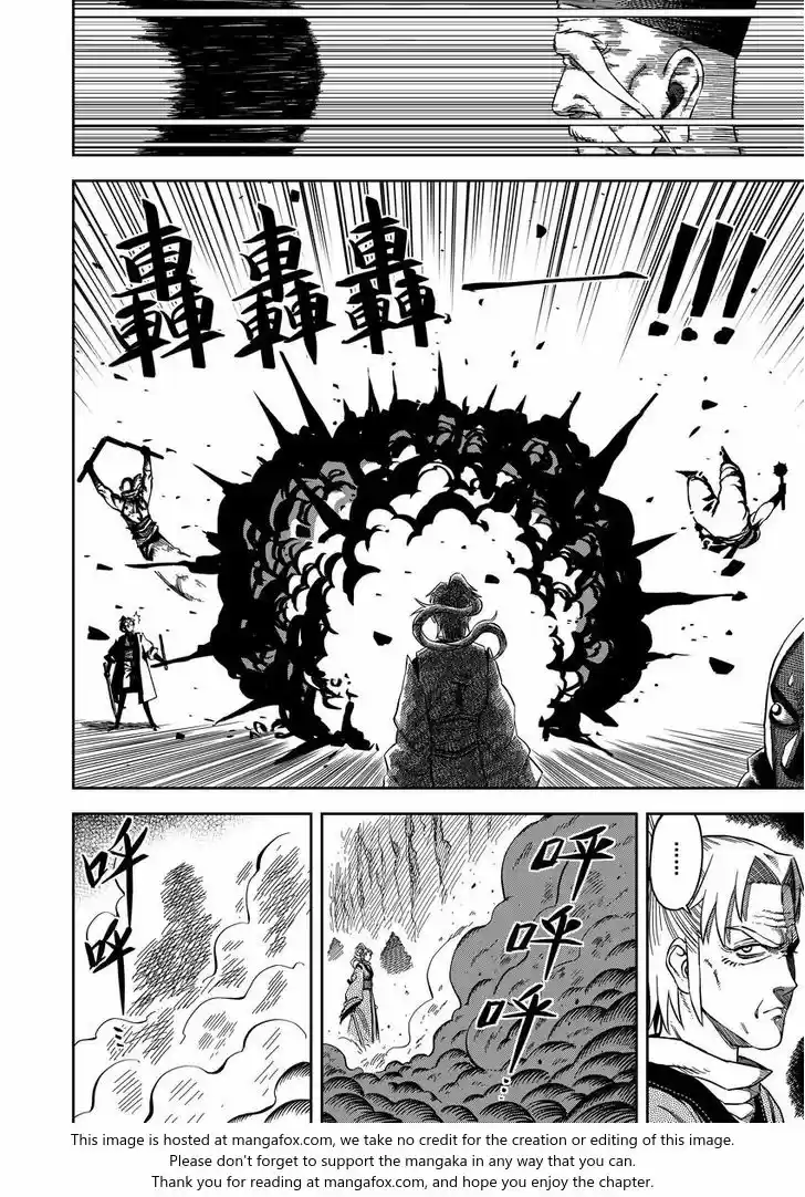 Martial God Asura Ch.007.5