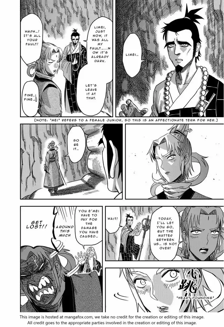 Martial God Asura Ch.007.5