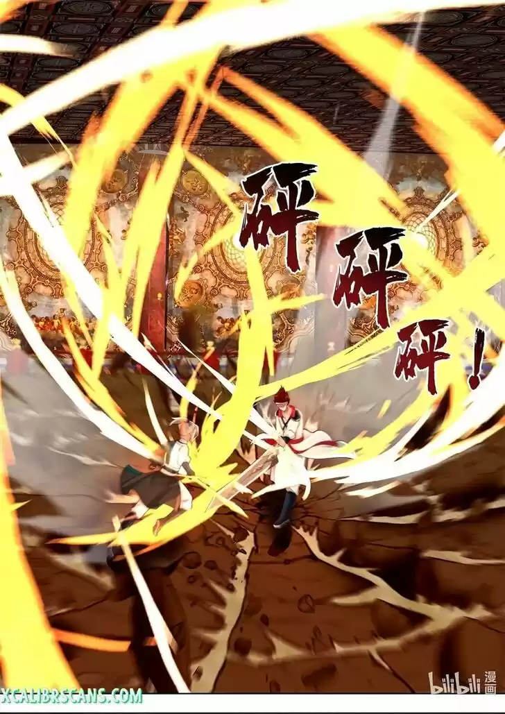 Martial God Asura Ch.479