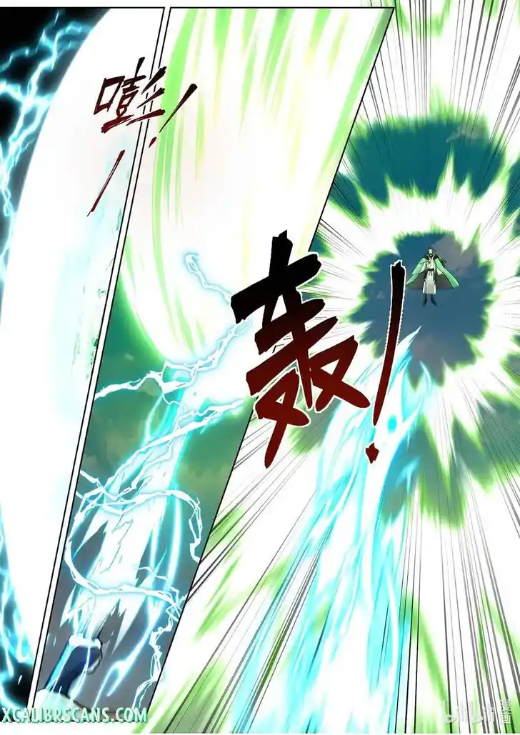 Martial God Asura Ch.524