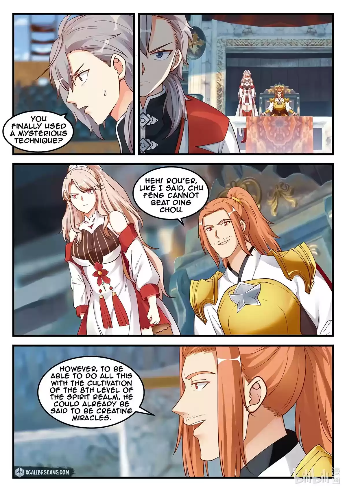 Martial God Asura Chapter 104