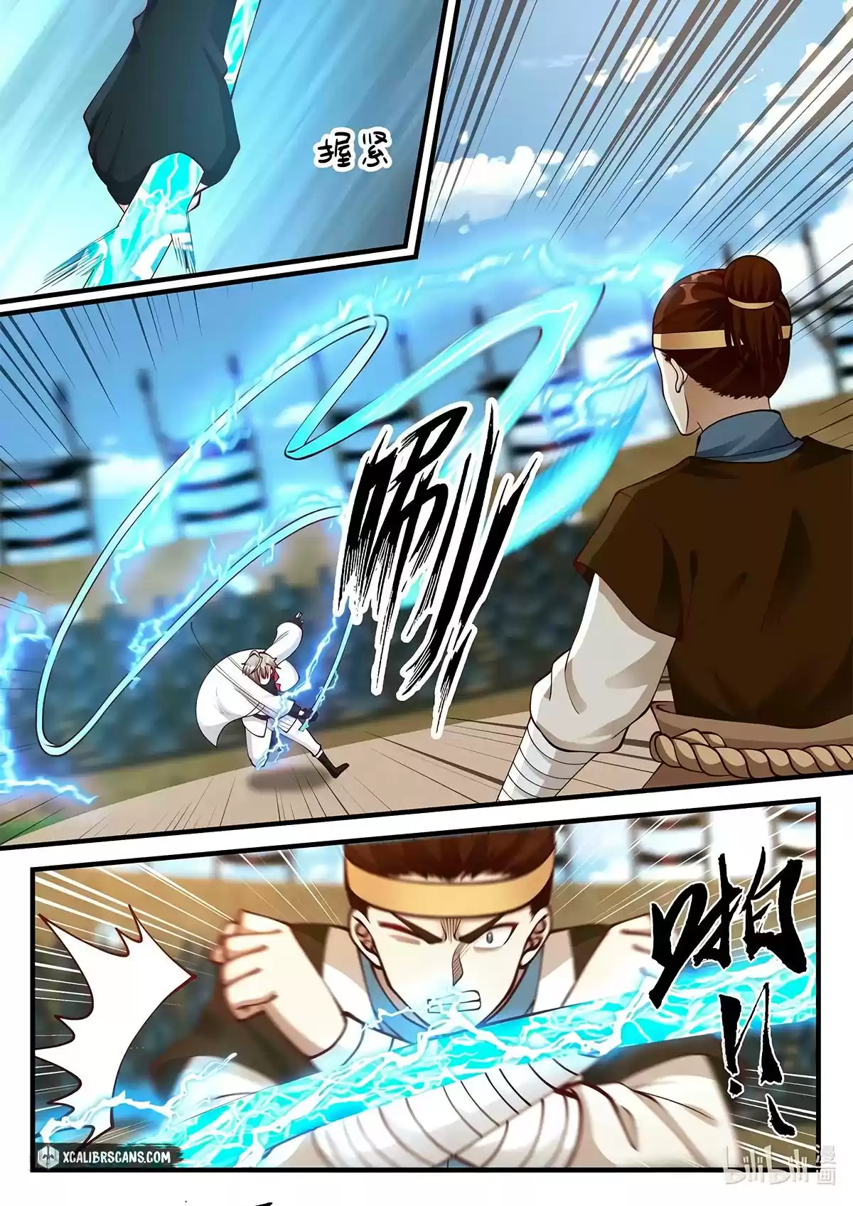 Martial God Asura Chapter 105