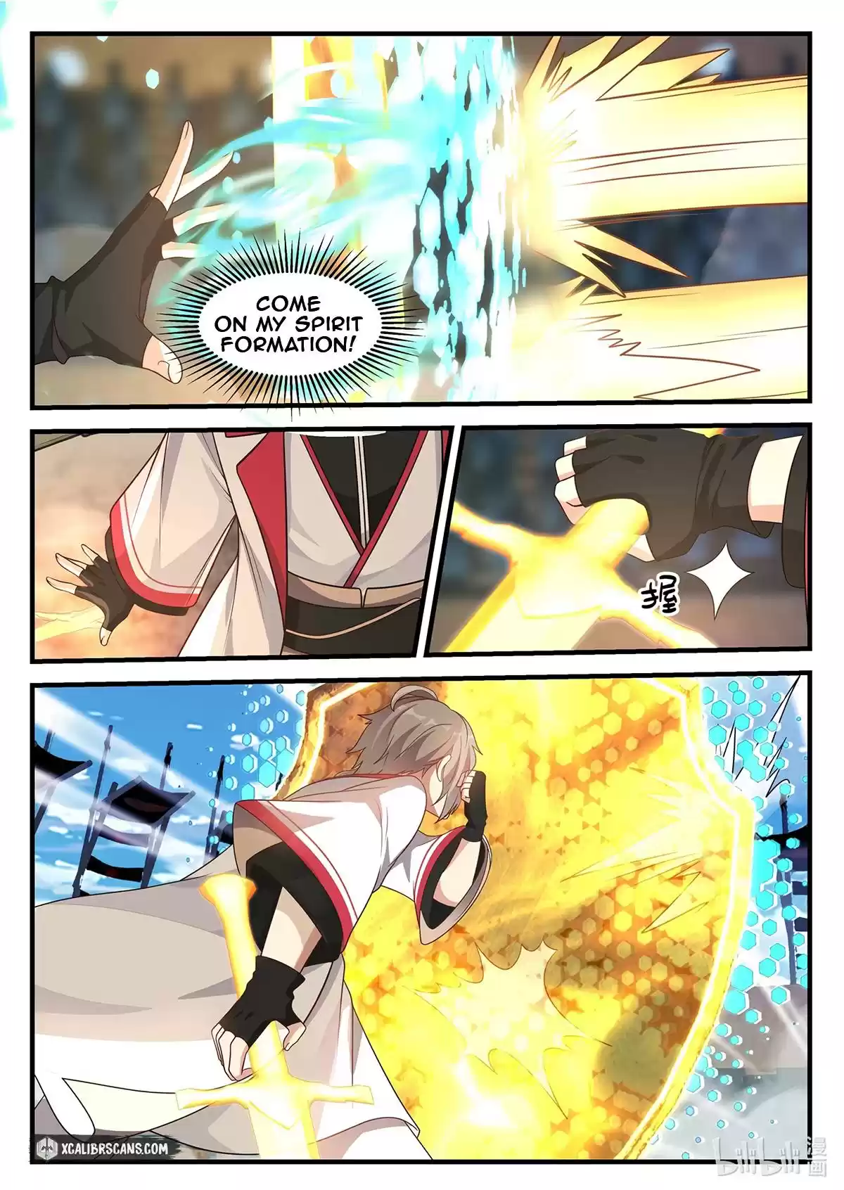 Martial God Asura Chapter 107