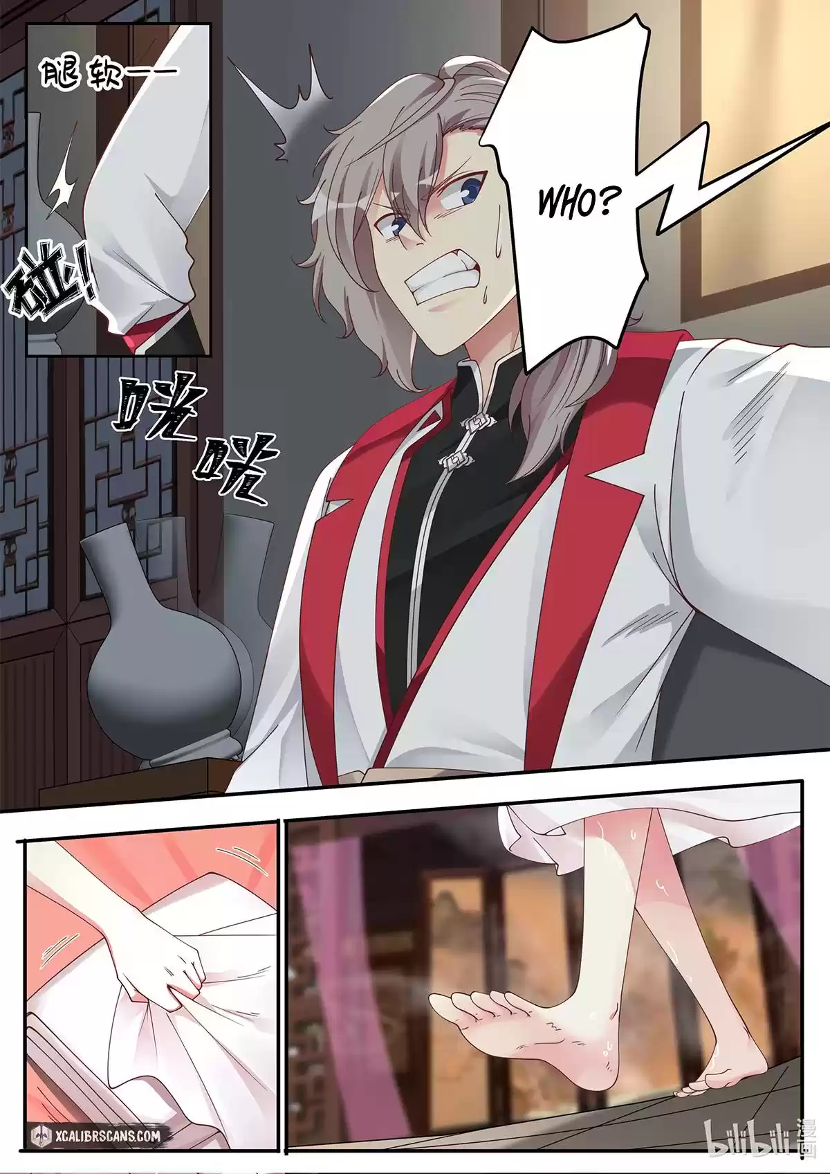 Martial God Asura Chapter 112