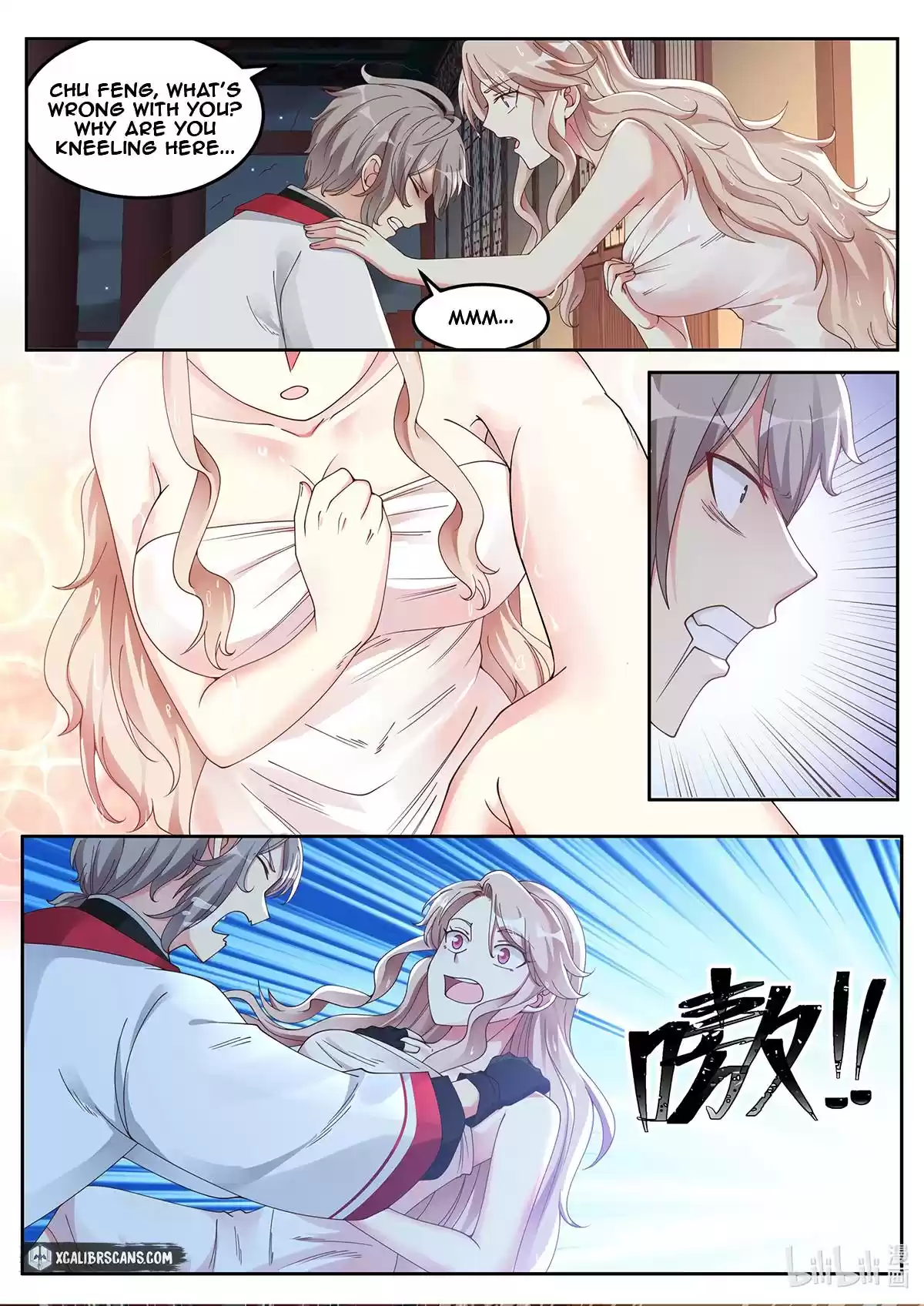 Martial God Asura Chapter 112