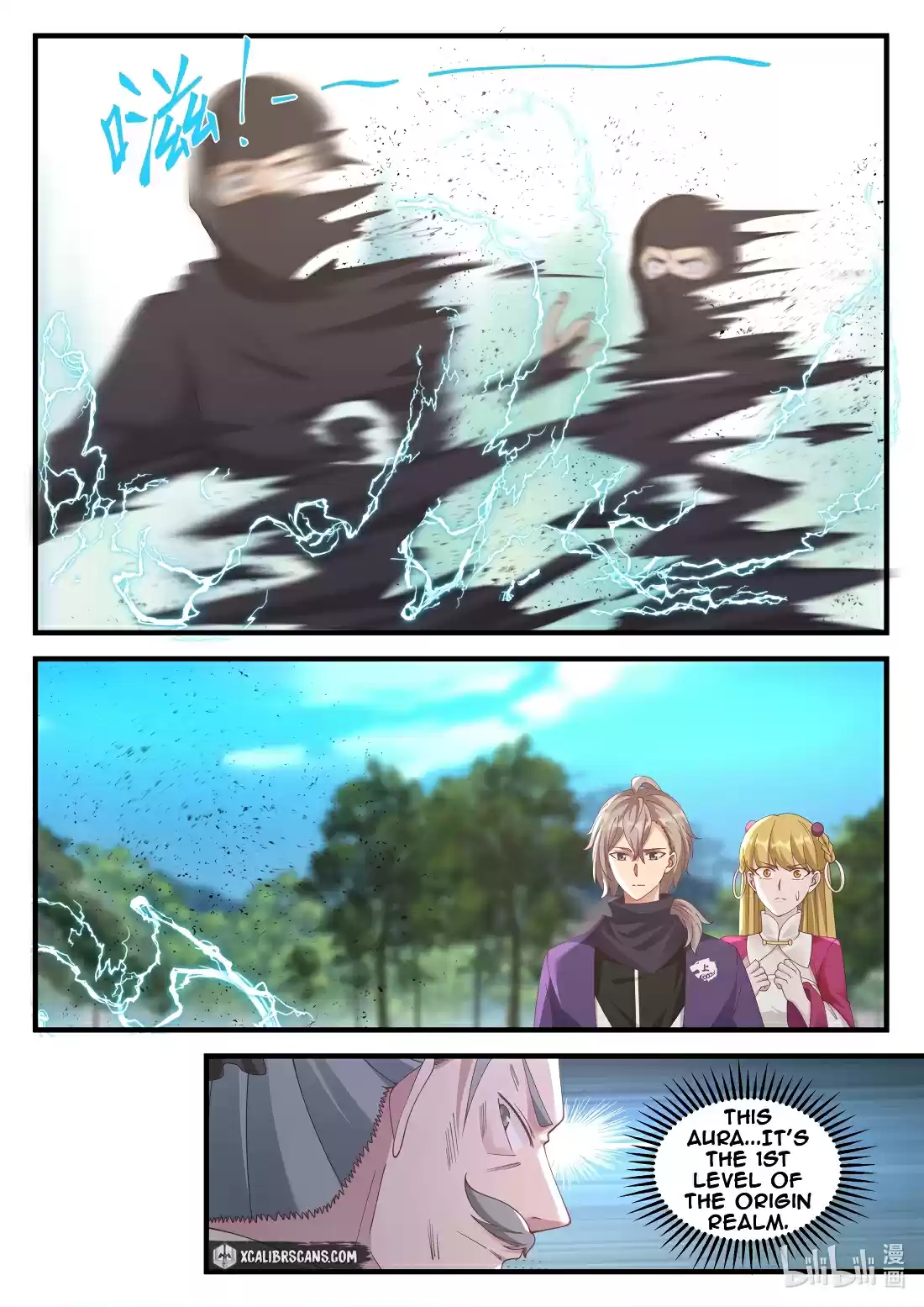 Martial God Asura Chapter 123