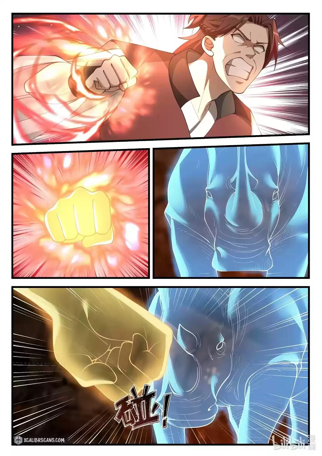 Martial God Asura Chapter 129