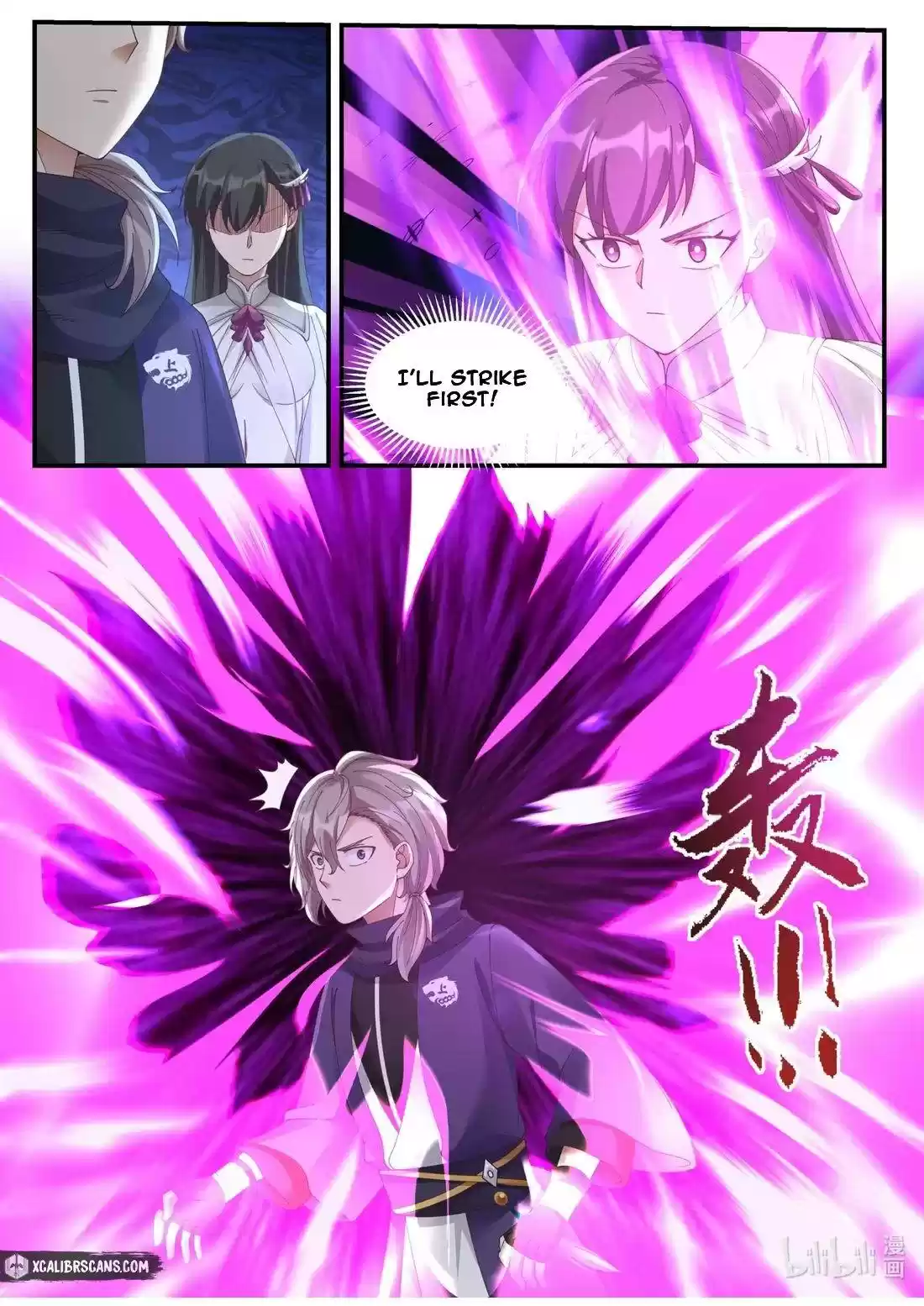 Martial God Asura Chapter 134