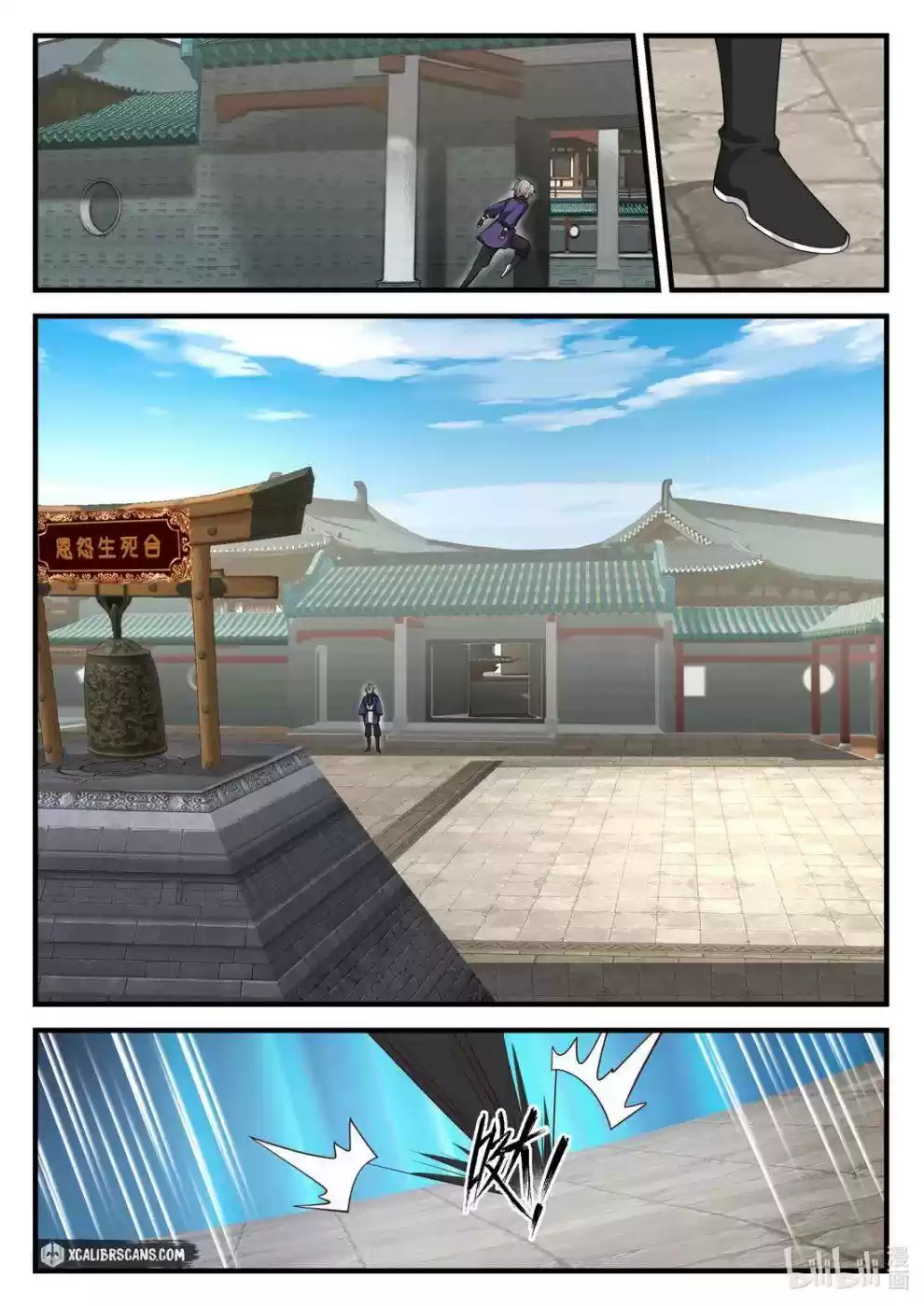 Martial God Asura Chapter 141