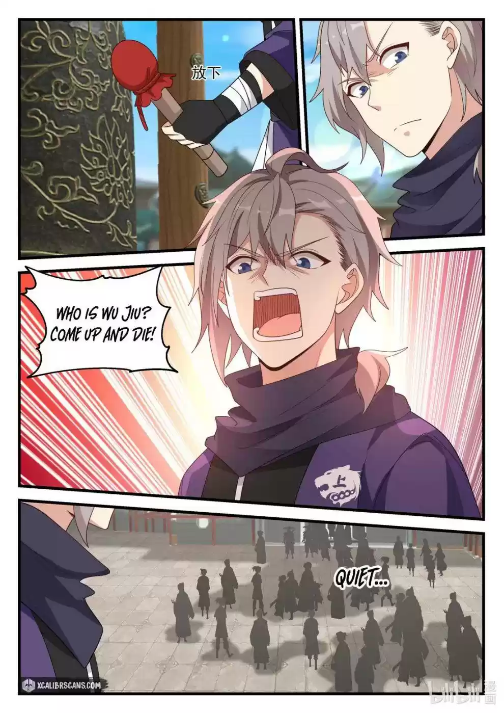 Martial God Asura Chapter 141