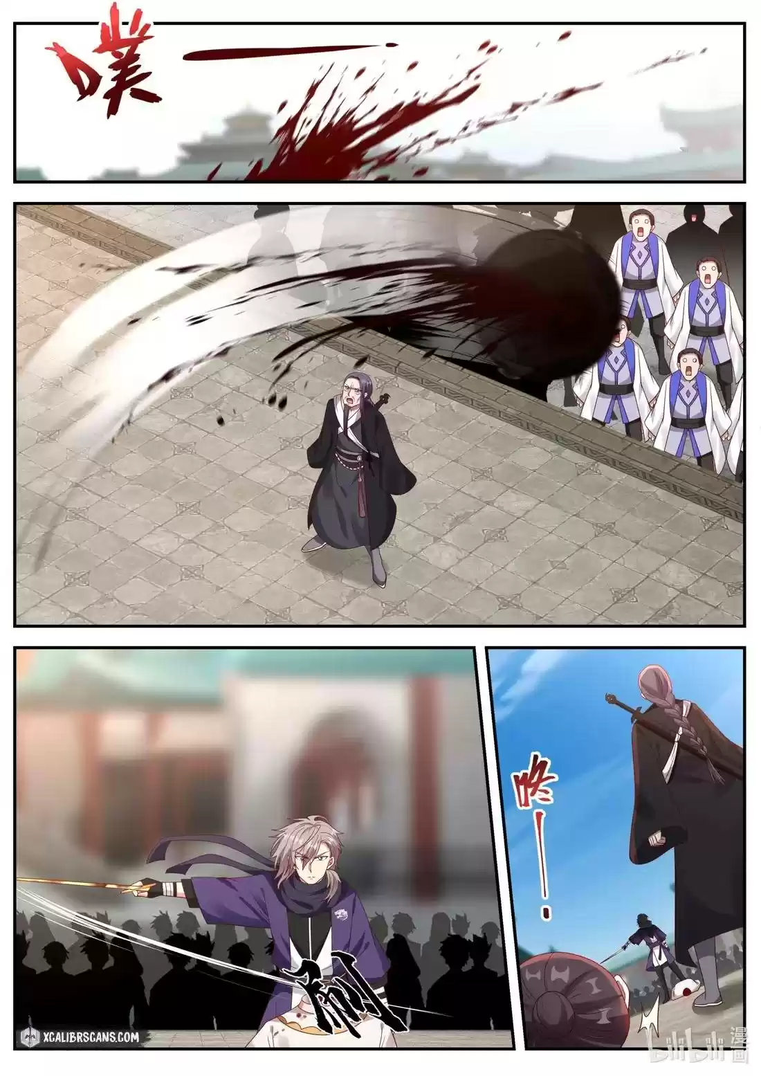 Martial God Asura Chapter 144