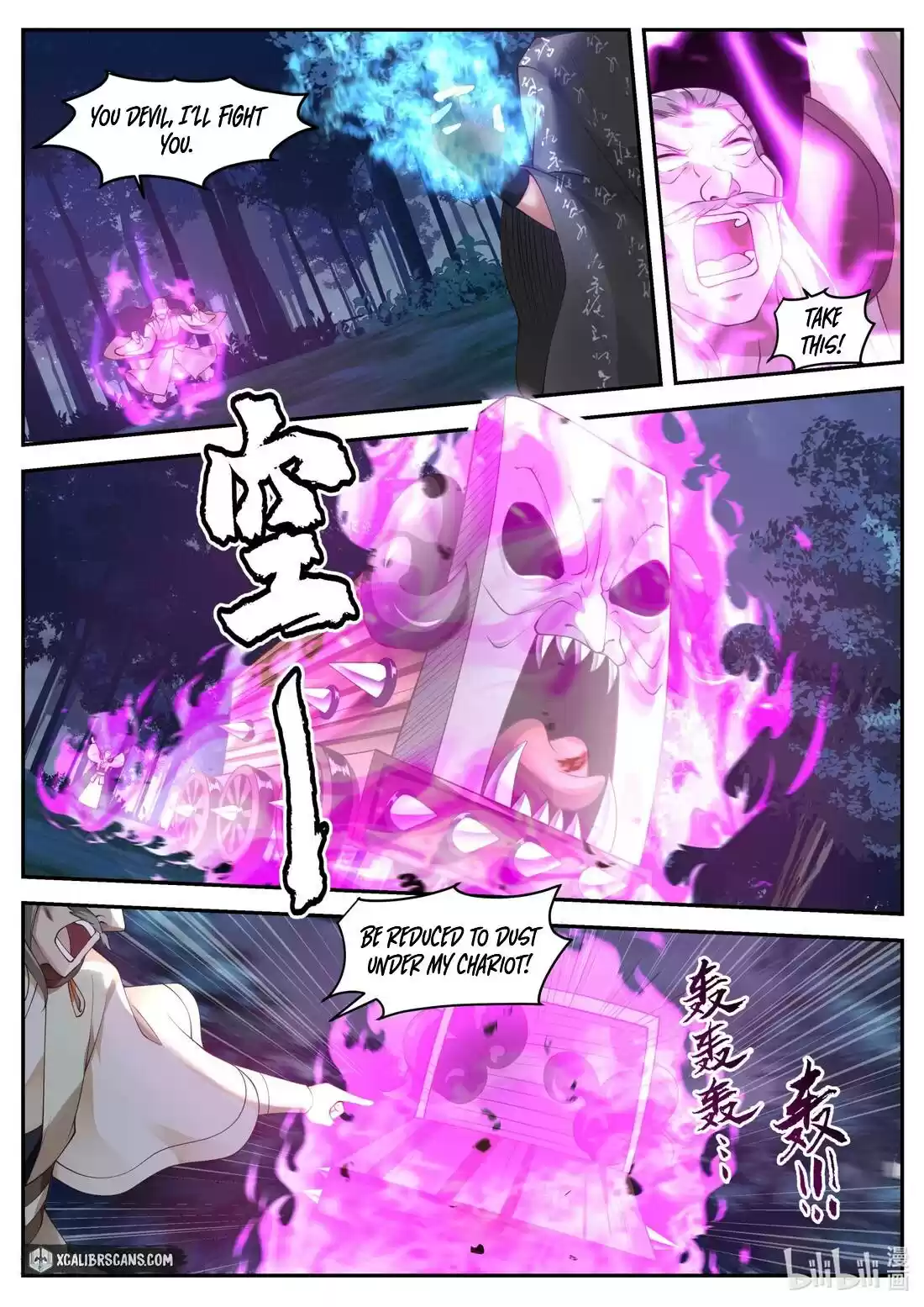 Martial God Asura Chapter 190