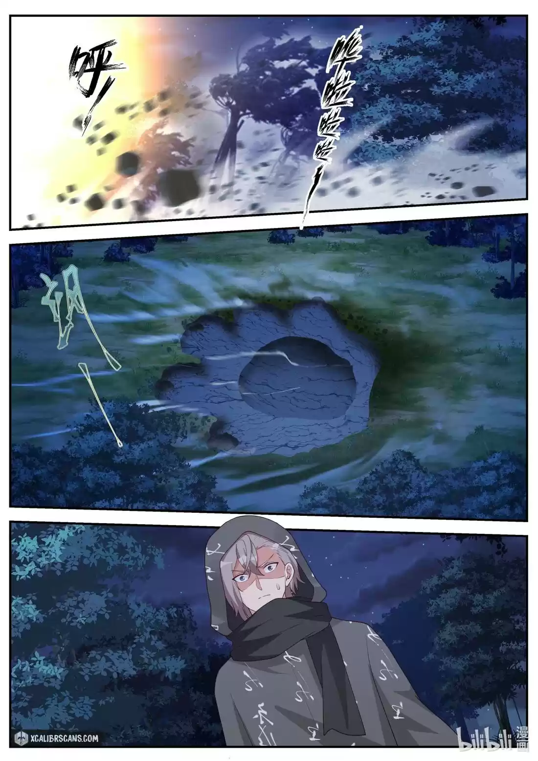 Martial God Asura Chapter 192