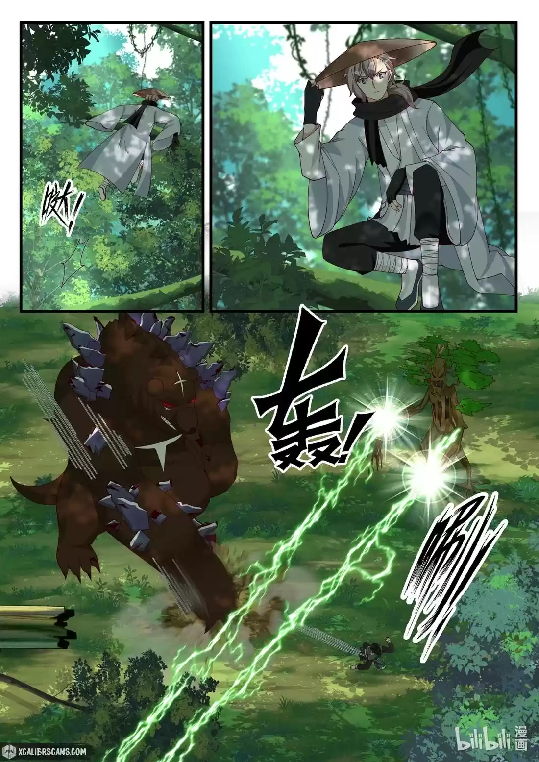 Martial God Asura Chapter 194