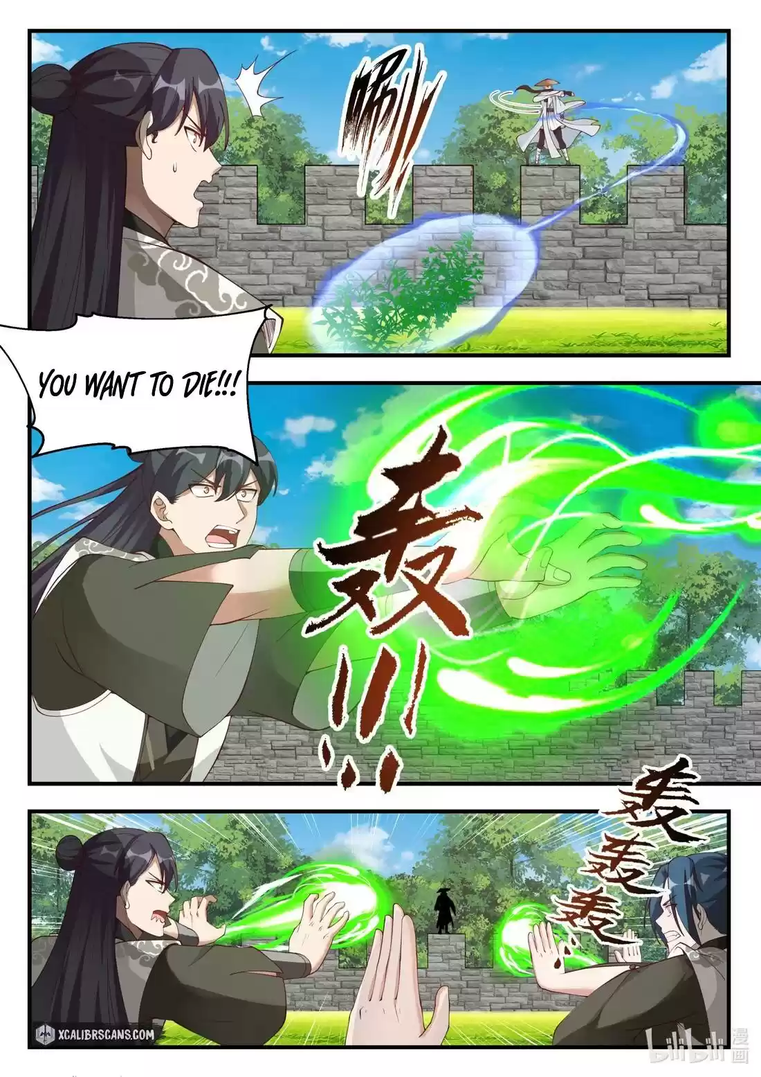 Martial God Asura Chapter 196