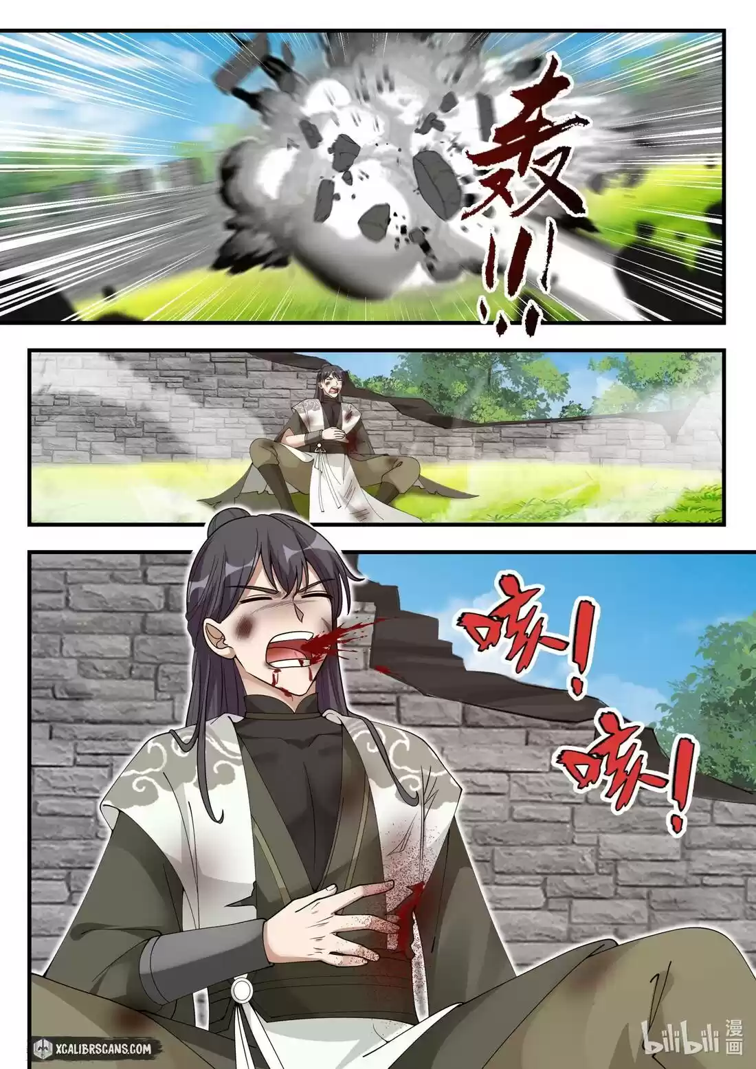 Martial God Asura Chapter 196