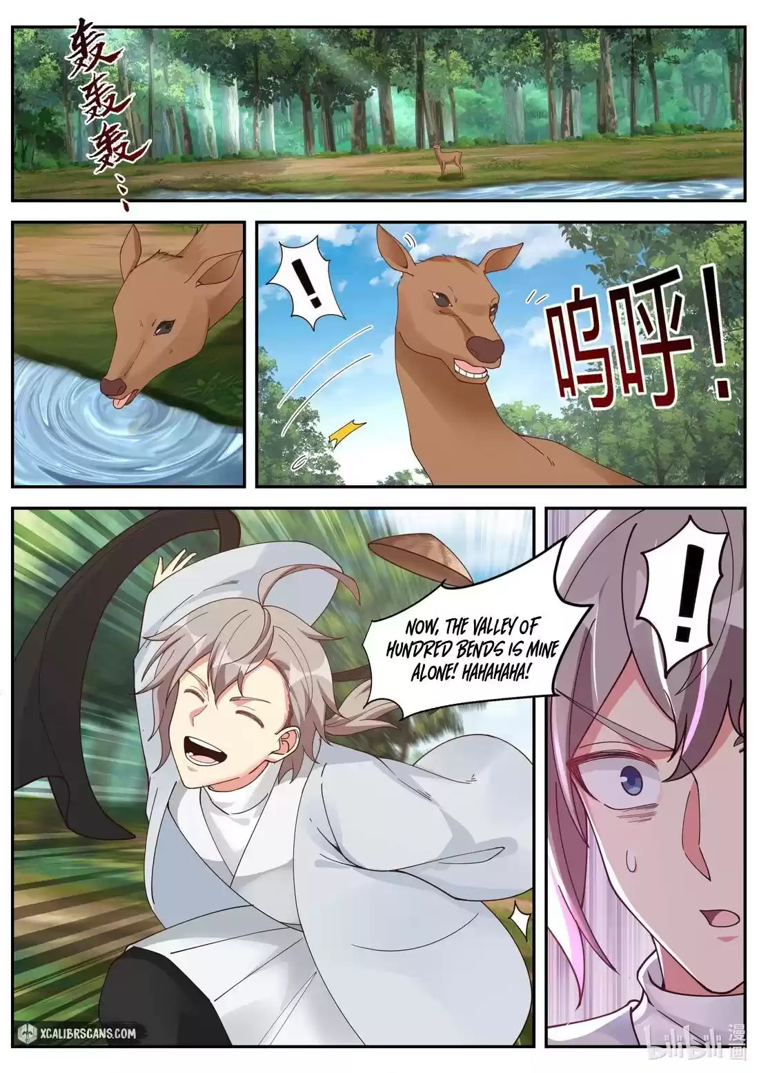 Martial God Asura Chapter 200