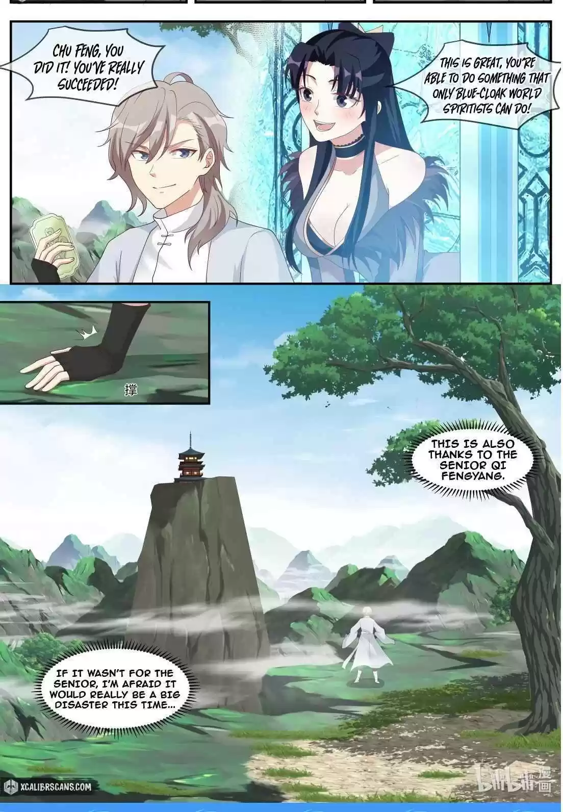 Martial God Asura Chapter 201