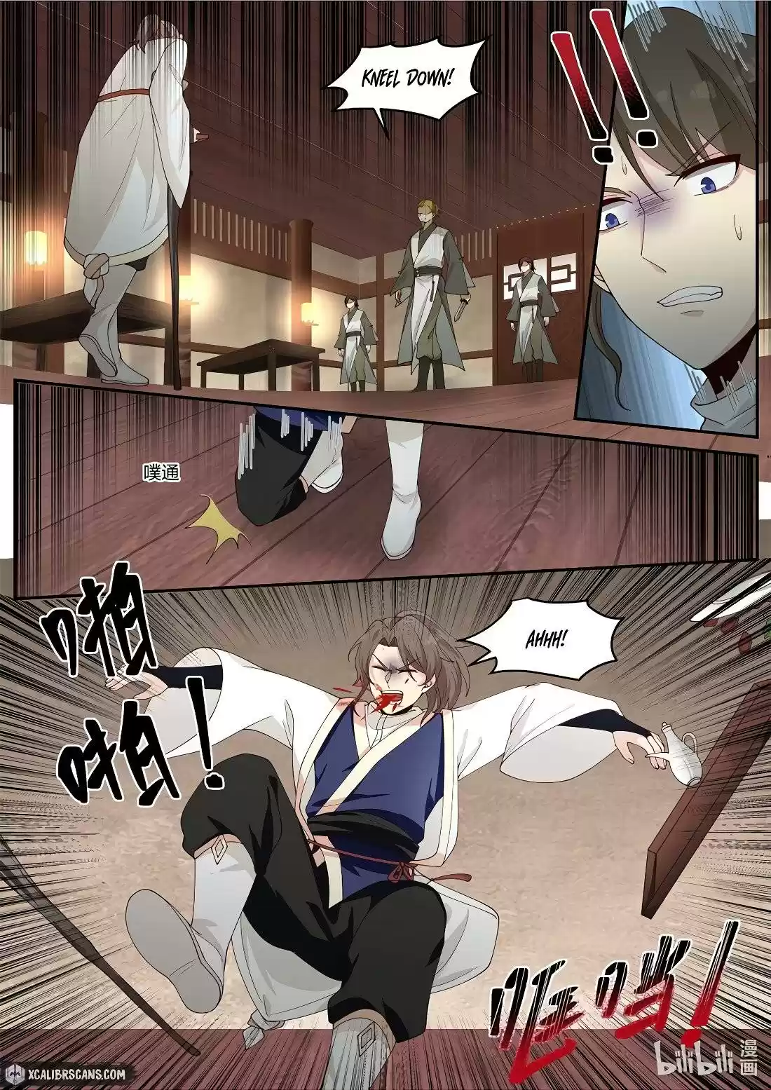 Martial God Asura Chapter 203