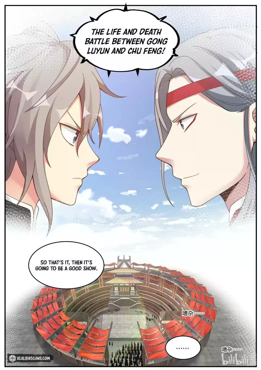 Martial God Asura Chapter 207