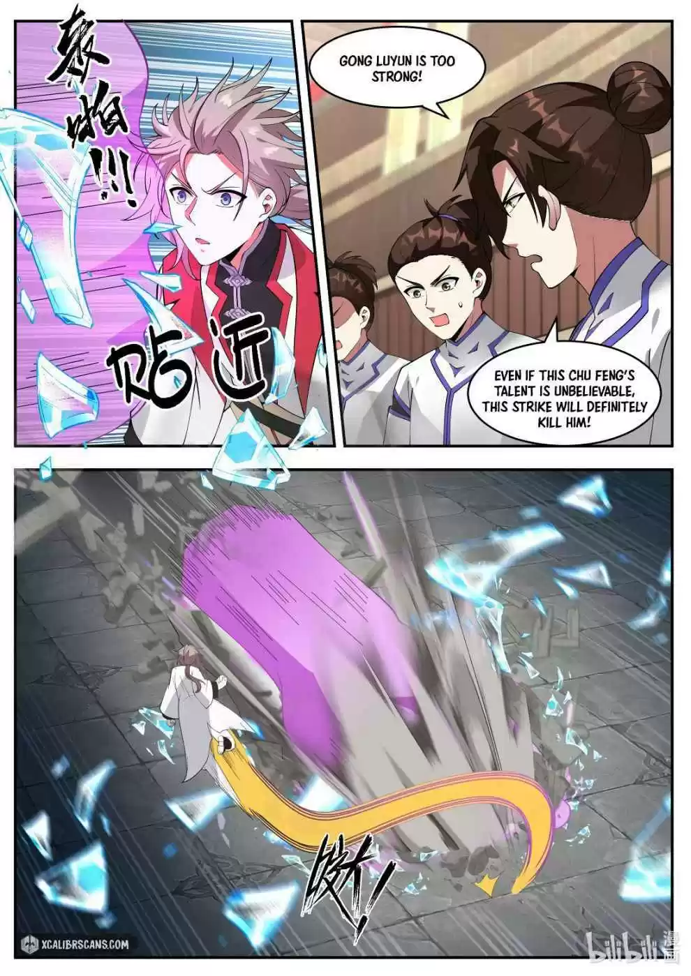 Martial God Asura Chapter 209