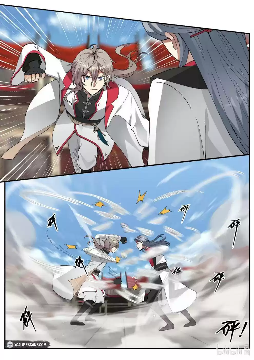 Martial God Asura Chapter 211