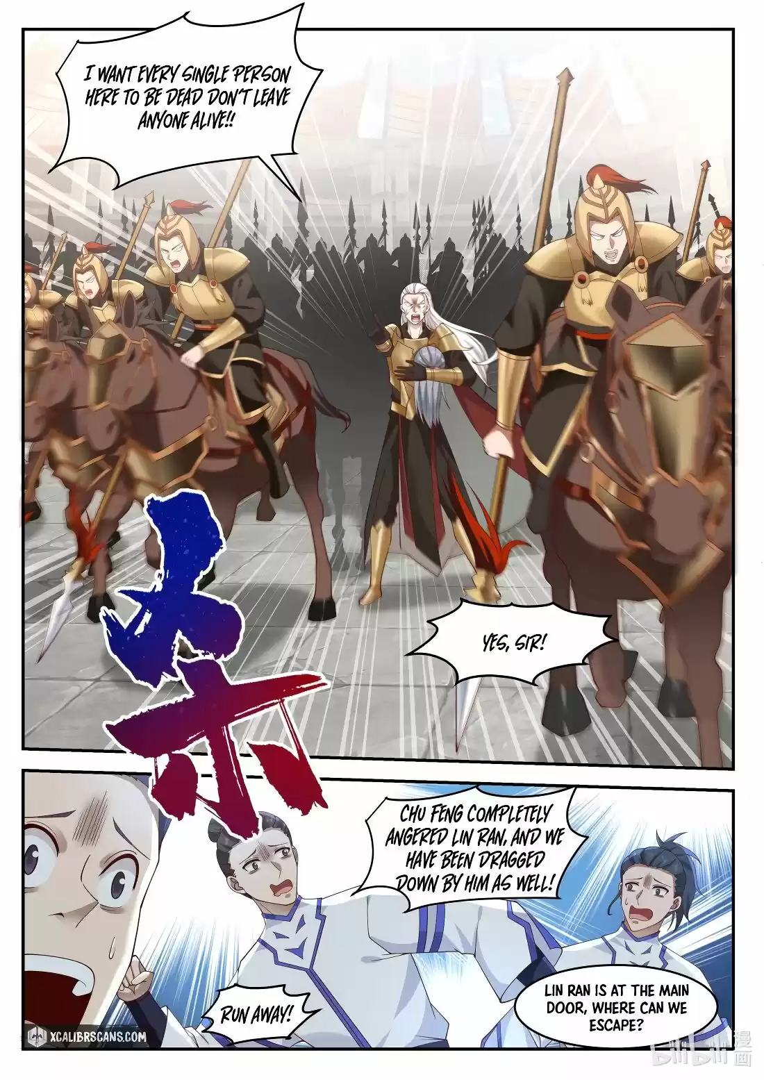 Martial God Asura Chapter 217