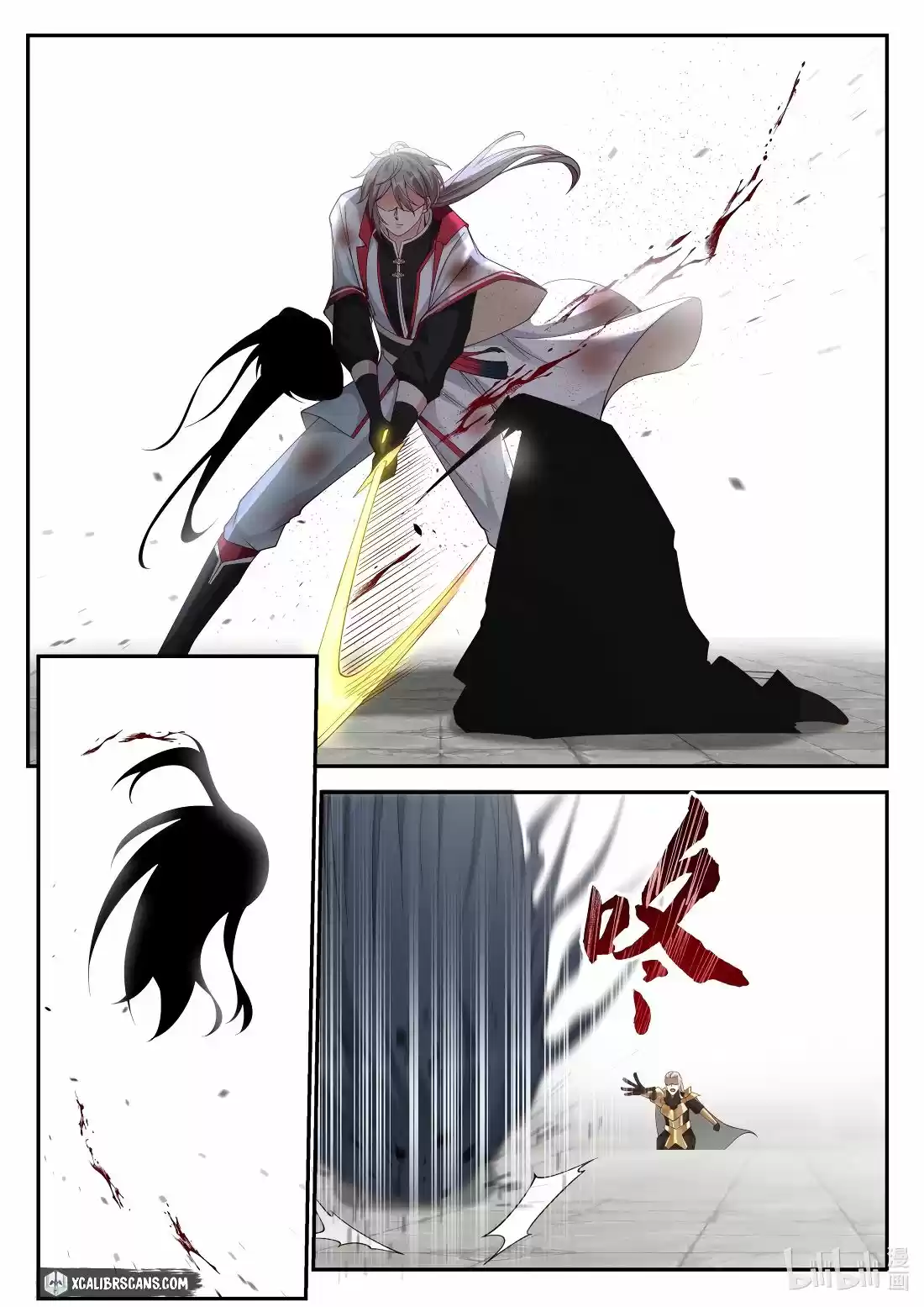 Martial God Asura Chapter 217