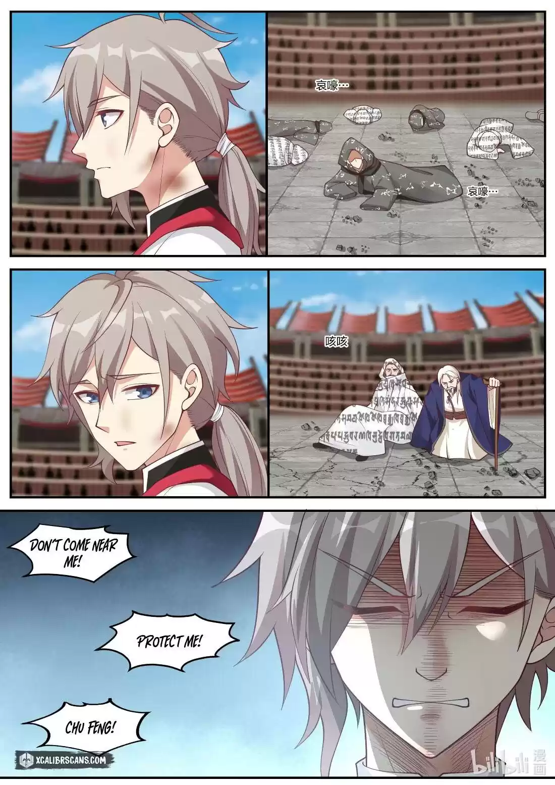 Martial God Asura Chapter 220