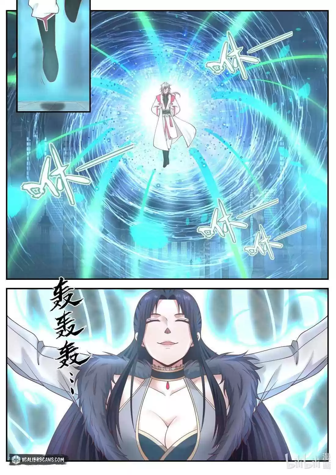 Martial God Asura Chapter 226