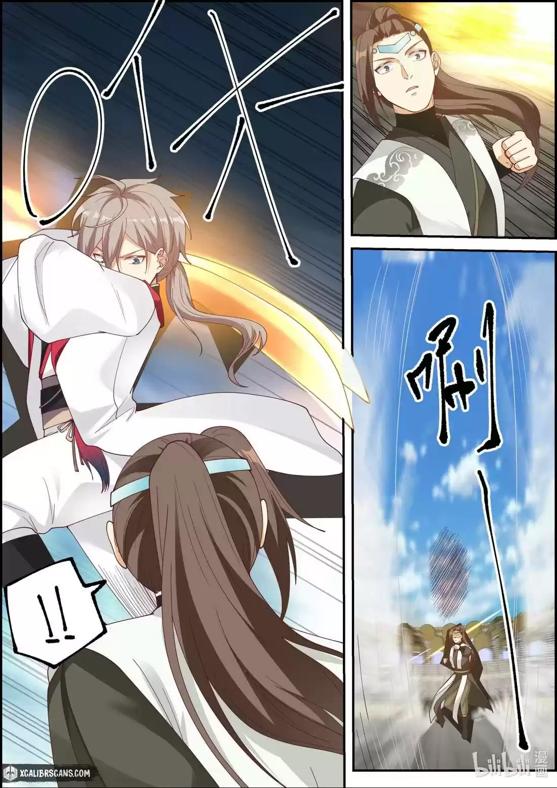 Martial God Asura Chapter 244