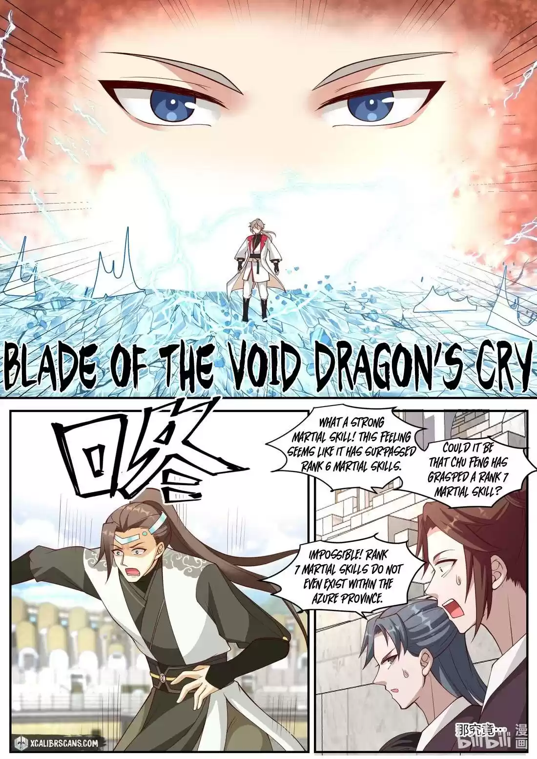 Martial God Asura Chapter 245