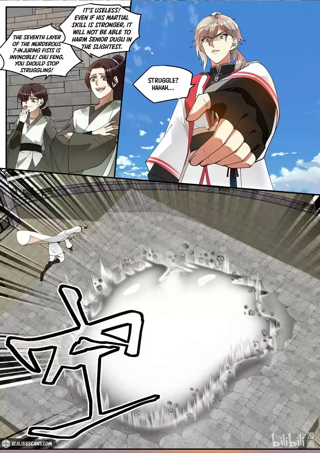 Martial God Asura Chapter 247