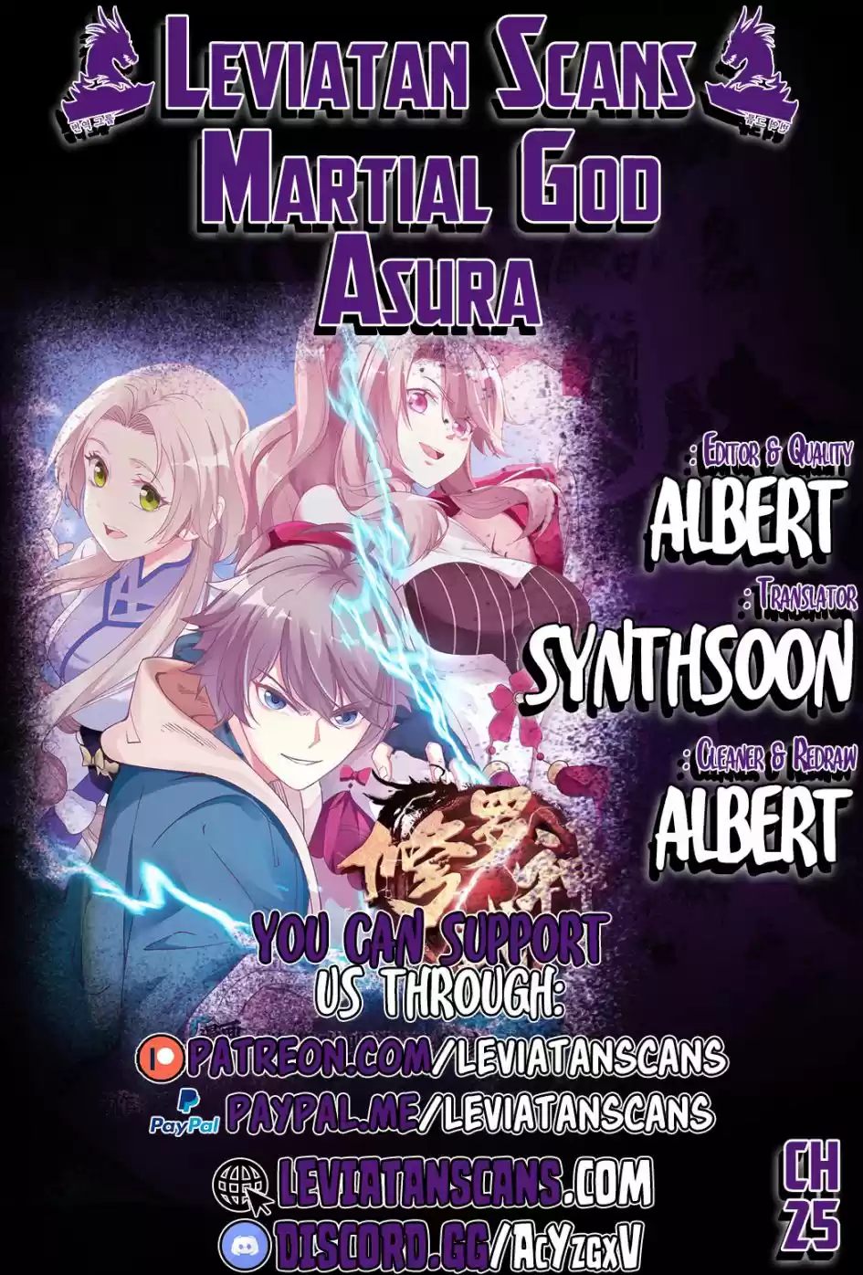 Martial God Asura Chapter 25
