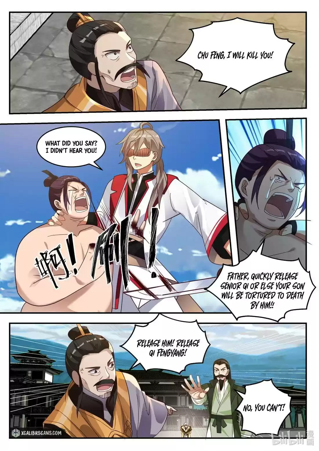 Martial God Asura Chapter 262