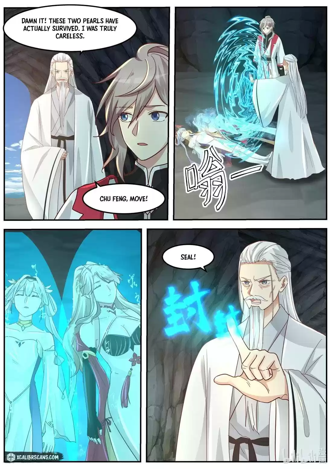 Martial God Asura Chapter 269