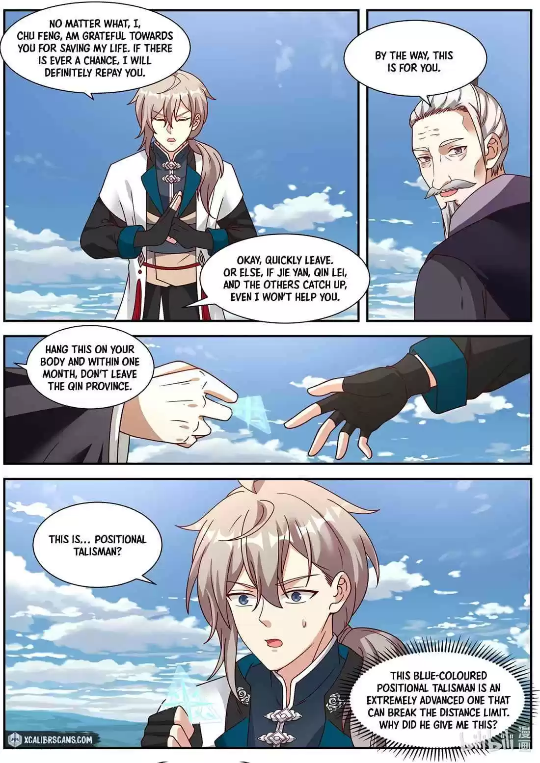 Martial God Asura Chapter 311